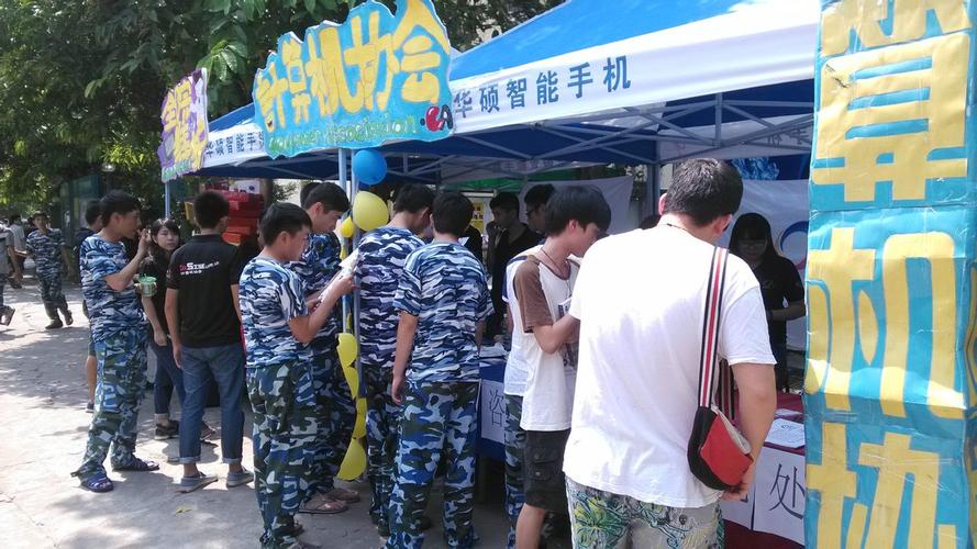 广州大学华软软件学院CA计算机协会 连接校园与广州计算机生态的桥梁