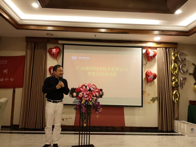 CCF广州成功举办2019年年会暨表彰大会——凝聚计算机力量，共筑湾区创新未来